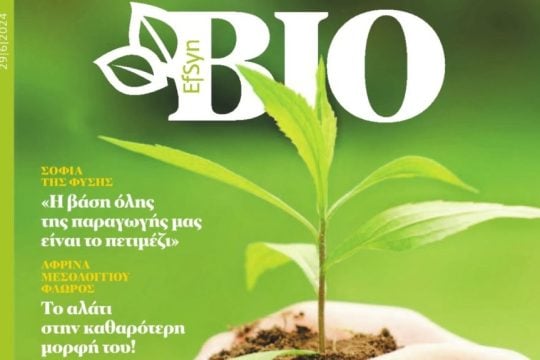 EFSYN BIO 290624